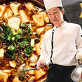 蘭亭 ルクアバルチカ店のおすすめ料理1