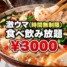 和食小僧 京都河原町店の特集写真