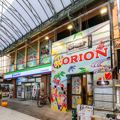 島唄ライブ沖縄民謡居酒屋 ORIONの特集写真