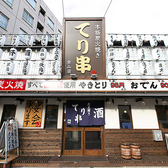 PayPayなどのQRコード決済に対応しています。