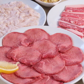 ホルモン焼肉ほっちゃんのおすすめ料理2