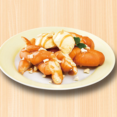 豆乳揚げパンアイス(キャラメルナッツ)