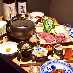 浜松町 なみの上のおすすめ料理1