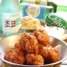ネネチキン　名古屋太閤通駅前店のおすすめポイント2