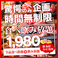 餃子の通販サイト(北海道)