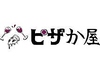 ピザ屋 なっちょりのURL1