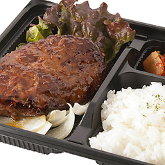 国産牛100%ハンバーグ弁当