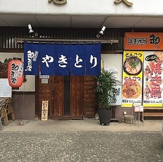 ラーメン居酒屋 卸百家 おもやの外観2