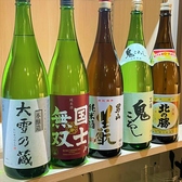 【個室完備】炉端焼き 海鮮居酒屋 魚々路 - ととろ - 釧路店のおすすめ料理3