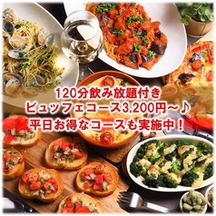 Freeze Moon フリーズムーン特集写真1