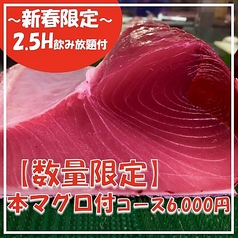 はりまやライトのコース写真