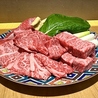 浜松町 なみの上のおすすめポイント1