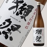 刺身と焼き物 ひゃくや 本邸のおすすめポイント3