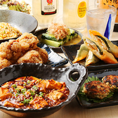 彩り中華 まるなか笑店のおすすめ料理2