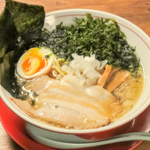 らぁめんゑんの詳細