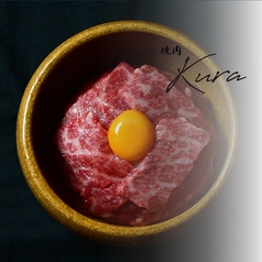 隠れ家焼肉 KURA 鹿児島中央駅店のコース写真