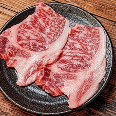 とろける特選肉