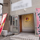<アクセス交通便について>JR小山駅徒歩3分というアクセス抜群の好立地に構えておりますので、大人数のご宴会などでも集合しやすいのも当店の魅力の一つです。会社帰りのチョイ飲みにも最適◎近くへお越しの際は、お気軽にお立ち寄りください。