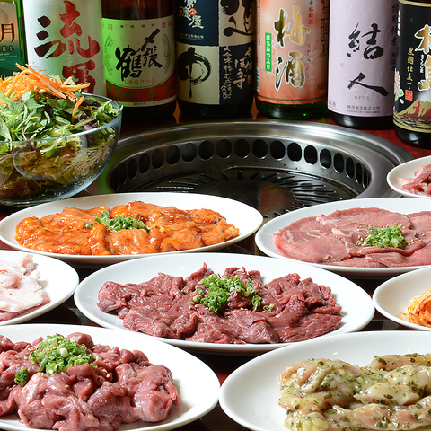 焼肉酒家 てっしん。 高崎本店