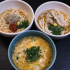【〆のうどんも手打ちで全力提供！　】