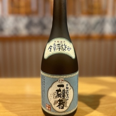 (芋)一刻者 グラス