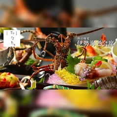 日本料理 みなとのコース写真