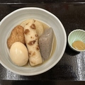 料理メニュー写真&nbsp;おでん盛り合わせ