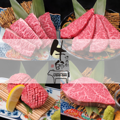 焼肉処 牛師の特集写真