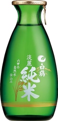 白鶴　淡麗純米　冷蔵酒