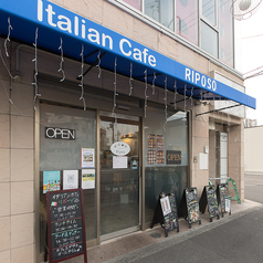 Italian Cafe Riposoのおすすめポイント1
