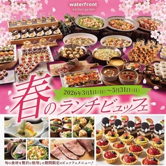 waterfront キッチンガーデンのおすすめ料理1