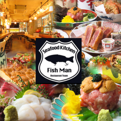 魚男 Fish Man 宇都宮の写真