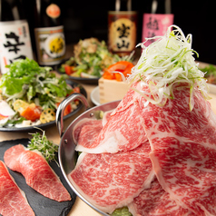 和牛大衆酒場 Sakaba 渋谷バル 八王子 八王子 居酒屋 ネット予約可 ホットペッパーグルメ