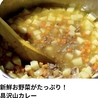 納屋橋カレーパンのおすすめポイント3