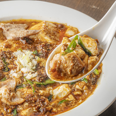 とろけるホルモンの旨みが溶け込んだ特製麻婆豆腐定食♪