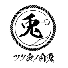 ツク夜ノ白兎 渋谷神泉のコース写真