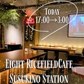 8エイトカフェ eight Ricefield すすきのの雰囲気1
