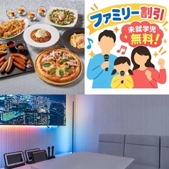 GLANZA名古屋錦の特集写真