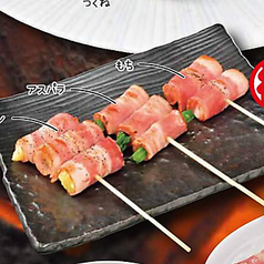 ベーコン巻3種串盛合せ