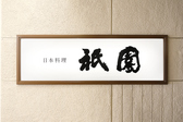 【駐車場有】提携駐車場ございます。お気軽にお問い合わせください。