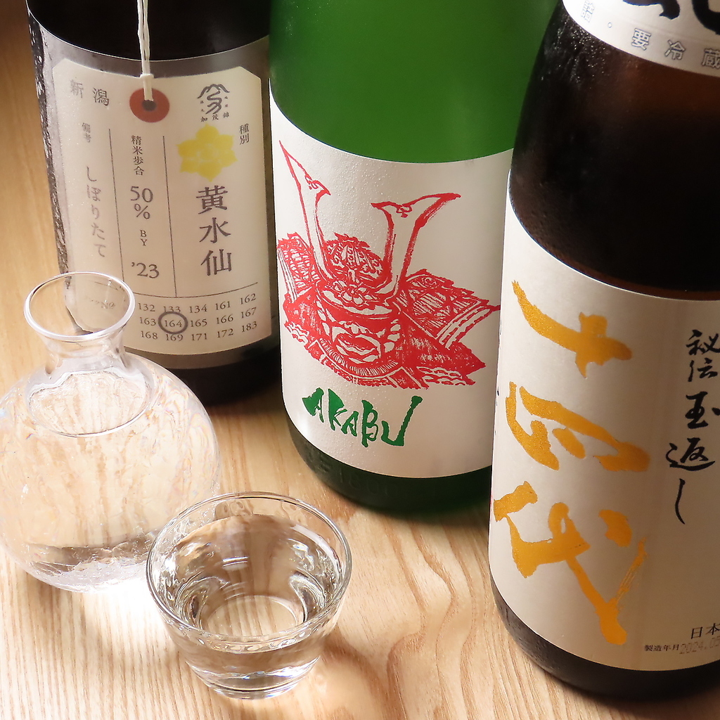 希少な銘柄や季節物の地酒に出逢えるチャンス！選りすぐりの日本酒16種類、2H飲み放題のコースあり◎