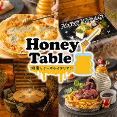 蜂蜜とチーズのイタリアン Honey Table 町田店の写真