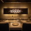 魚×寿司×肉　～KYOUEN～　磨屋町本店