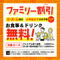 ちからや 金山店のおすすめ料理1