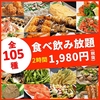 西口商店 横浜駅前店