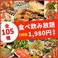 西口商店 横浜駅前店の画像