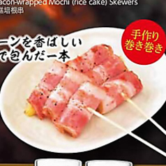 ヤングコーンベーコン巻