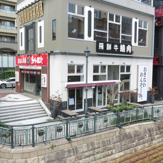 琉球酒場 魚がしの銀次の雰囲気1