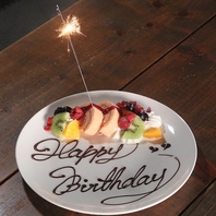 サプライズしよう。LINDAであの人を笑顔にしよう作戦。