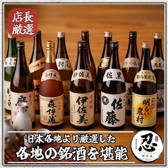 【厳選本格焼酎】蔵元直送の希少銘柄から定番までご堪能